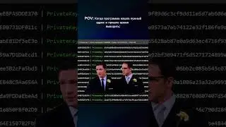 На самом деле вывод довольно простой 😇 #crypto #мир #mining #рек #рекомендации #майнинг #крипто