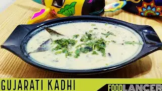 Khatti Meethi Gujarati Kadhi | Navratri Special | Giveaway