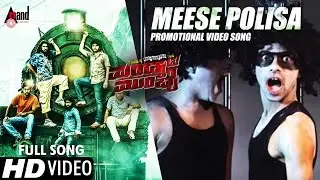 Mandya To Mumbai | Meese Polisa Promotional Video Song | Rakesh Adiga, Sanjana