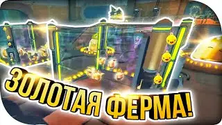 ЗОЛОТАЯ ФЕРМА! ► Slime Rancher