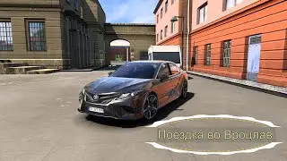 Поездка во Вроцлав на Toyota Camry XSE // Trip to Wroclaw by Toyota Camry XSE