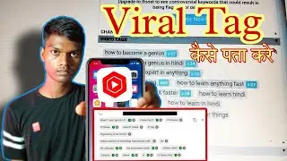 How to Find Best Viral Tags for Youtube Video 🔥 | youtube video tags kaise lagaye | Youtube Tags