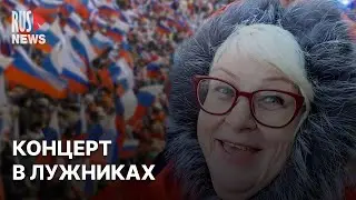 ⭕️ Как прошел «путинг»  в Лужниках – Путин, очереди за едой и ОМОН
