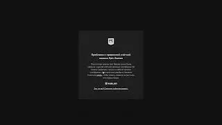 Как отвязать старый аккаунт Xbox и привязать новый к Epic Games