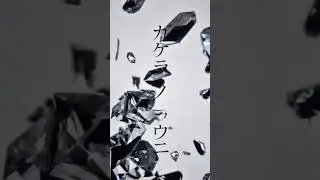 Last | Eternity 