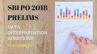 SBI PO PRELIMS 2018 | DATA INTERPRETATION QUESTIONS | IN ASSAMESE