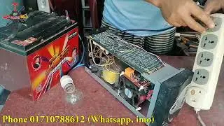 যেকোন UPS কে IPS এর মতো করুন মাত্র একটি কানেকশনের মাধ্যমে