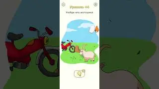 DOP 2. Level 44 #shorts #short #funny #funnyvideo #dop #foryou