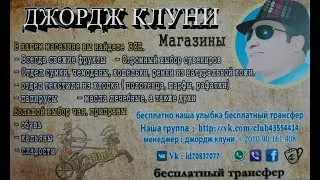 ЕГИПЕТ 2018. ШАРМ-ЭЛЬ-ШЕЙХ. СЪЕЗДИЛИ В МАГАЗИН ДЖОРДЖ КЛУНИ. EGYPT 2018. SHARM EL SHEIKH.