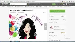 19. Правила выполнения кворка какой срок ставить