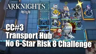 Arknights CC#3 Day 4 Transport Hub No 6-Star Risk 8 Challenge (Liskarm demo!)