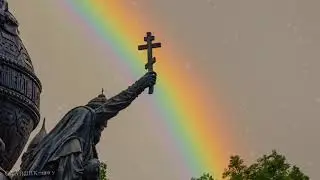 Радуга.Великий Новгород
