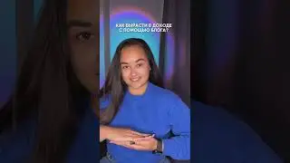 Социальные сети бьюти мастера. Подробности в описании