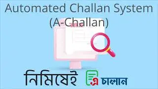 এক মিনিটে এ চালান || A Challan in a minute !