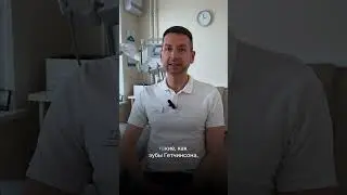Некариозные болезни
