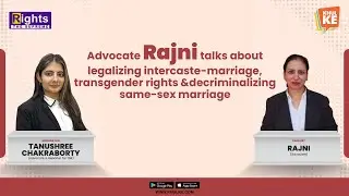 Will same-sex marriage be legalised?| let us discuss #KhulKe.