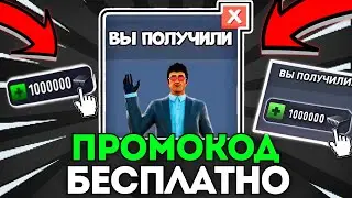 😱100.000 ЧИПОВ В МИНУТУ! ВСЕ ПРОМОКОДЫ В ТУАЛЕТ ФАЙТ! НОВЫЕ ПРОМОКОДЫ В TOILET FIGHT!