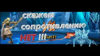 Сложная! Леденая Паучиха ! Raid: Shadow Legends