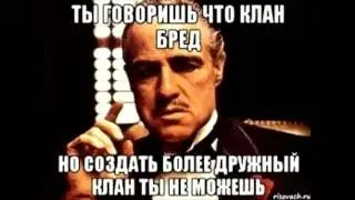 Правила Войны агитационный ролик клана Legion of Power