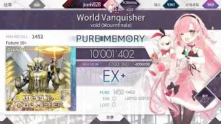 [Re:PM!!] World Vanquisher (Future 10+) PURE MEMORY ！！(Max-50) 10001402 pt