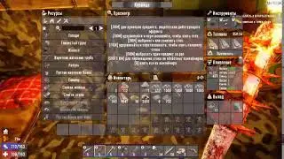 7 days to die - мой маленький мир (3)