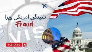 Fruad On US Visa During World Cup Tournament