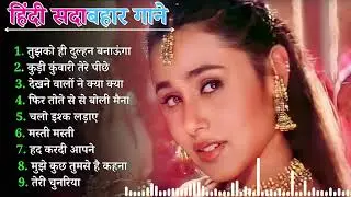 90’S Old Hindi Songs💘 90s Love Song💘 Udit Narayan, Alka Yagnik, Kumar Sanu 🥰 Hindi Jukebox Songs FGa