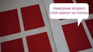 Термотрансфер на рюкзаках
