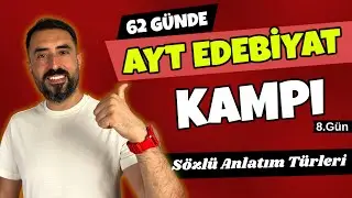 Sözlü Anlatım Türleri / 62 Günde AYT EDEBİYAT Kampı 2024 +PDF 📌8.Gün / Deniz Hoca