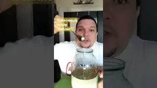 ✅Сливочный ликёр 