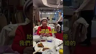 ￼令你最尷尬的親戚問題是什麼？￼￼