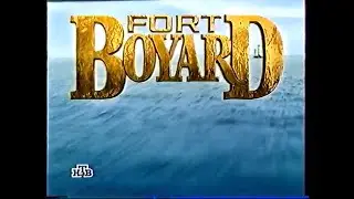 Форт Боярд ✨⏳✨ Начальная заставка VHS