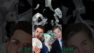 Биткоин и доллар