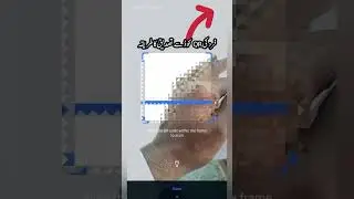 Zameen Ke Fard Ki Online QR Code Se Tasdeeq ka Tareeqa