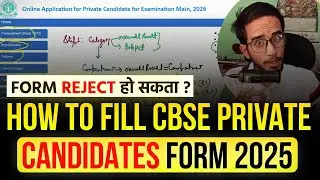 How To Fill Cbse Private Candidate Form 2026 || CBSE Private Candidate 2026 Form Filling