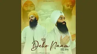 Deho Naam Santokhiya