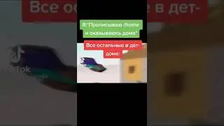 ЦЕНИТЕ РОДИТЕЛЕЙ💓 #Детдом #мама #папа