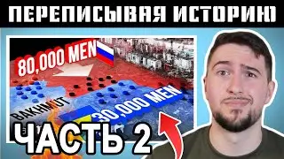 The Daily Mail's video about Bakhmut is EVEN worse than you think.