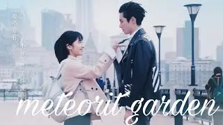 Meteor Garden