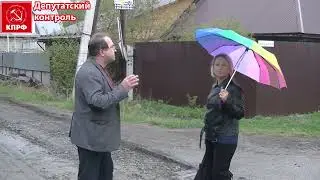 Жители п.Черемша приветствуют долгожданный ремонт улицы Сурикова Теперь необходим контроль качества.
