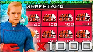 ОТКРЫЛ *1000 ЛАРЦОВ ARIZONA* с НОВОГО ОБНОВЛЕНИЯ на АРИЗОНА РП в GTA SAMP!