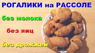 🥐 Recipe for lean brine bagels. Lean baked goods
