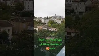 #خانه