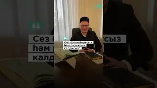 Кем ризыксыз һәм куныр урынсыз кала?