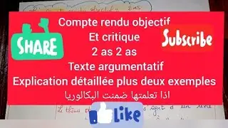 le compte rendu objectif et critique 2 as 3 as