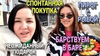 Выходные со мной / Стильные серьги / ЛЕРУА спонтанная покупка