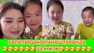РЫСБАЛА.71 ОТБАСЫ
