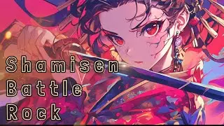 【和風BGM】Shamisen × Battle × Rock : A heart-pounding shamisen performance