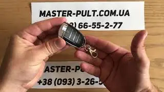 Брелок FAAC для шлагбаумов Славянск заказать