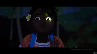 ТЕПЕРЬ Я ЖИВОТНОЕ Tchia